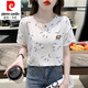 皮尔卡丹（pierre cardin）纯棉短袖T恤女夏季24新款内搭白色打底衫韩版宽松百搭垂感上衣 1397白色+1396白色 L (111-125)