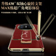 IM-Chen [Armband Stand | Technologieleder] Geeignet für Huawei Mate X5 Mobiltelefonhülle Huawei X5 Collector's Edition Folding Screen Protector Hülle Anti-Fall-High-End-Business-Red