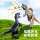 Spinosaur Dinosaur Toys Big Electric Boy Set de 5 à 7 ans pressant Tyrannosaurus Rex Simulation Modèle Sonlation et Modèle de simulation de dinosaure léger [Spinosaur] /