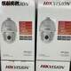 海康威视（HIKVISION）全新现货海康 6寸球机DS-2DC6220/6223/6420/6423IW-A 200万400万 无 1 6223lW-AE 带poe