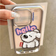 Huolin Tilted Head Puppy adapté à Apple 16 Case de protection de la casse de téléphone mobile iPhone 16Pro APPROMAX APPROMAX 16PROMAX Électropaté transparente anti-l'usure Apple 15 série de téléphones mobiles NGSM194 [Frame photo électroplatée Grand trou Transparent] Tilted Head Puppy Apple 16Promax