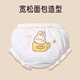 Aibaoxi baby girls underwear pure cotton bread pants training pants for boys and girls baby shorts pants triangle children Candy Bunny 100% cotton 4 pairs 100 cm recommended height 90-100cm
