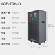 LDSECO Landis Ozone Generator Mobile Ozone Disinfector Food Factory Space Disinfection Factory Workshop Ozone Machine Commercial Industrial Disinfection LCF-70Y-D 70g/h