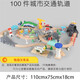 Yunya Holzstraße Set Magnetic Electric Car Head Building Blocks Moderiertes Neujahrsspielzeug für Kindergeburtstagsgeschenk 100 Stücke von Städten Themen Zugschienen für Zugkopf