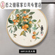 Caquis y caquis y pinturas decorativas de ruyi en todo Ruyi comedor de comedor de la pared de la pared de la pared de la pared del restaurante de la fruta redonda del colgante de caqui.