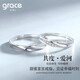 Grace GirlPT950 Platinum Pair of Rings Couple Design Ring Practical Heartfelt Birthday Gift for Girlfriend and Wife (Closed Mouth Customization) Platinum Love Together Ring