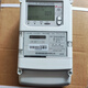 大立红外698青岛鼎信电表 c级电表380v0.015-0.5-6A三相四线智能电能表 1.5/6A57.7/100v三相
