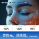 惠普照明客厅灯现代简约风大气高亮led护眼吸顶灯中山灯具 0W 0㎡内适用 0lm 套餐14110cm三室
