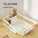 Made in Tokyo, bowl and plate storage rack, kitchen fruit and vegetable drain basket, bowl and chopstick storage box, chopstick tube, kitchen cooking utensils, white