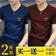 Chaoxideneis Seiden Sommer Neue Herren V-Ausschnitt kurzärmelig T-Shirt Slim Kleidung halbärmelig T-Shirt T-Shirt T-Shirt T-Shirts T-Shirts Zwei-teiliger Packung [schwarz + dunkelgrau] L empfohlen 100-120jin [Jin gleich 0,5 kg]