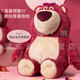Panda Bear Genuine Strawberry Bear Doll Fuge Plush Plush Fulh Borly Birthday Birthday Chino Día de San Valentín Regalo para novia