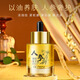 Eurozine Ginseng Anti-Wrinkle Firming Grandma Photon Oil Autumn and Winter Shrinking Pores Hydrating Double Double Anti-Lapse Ginseng Essence 9738 Photon Oil [One Bottle] 40ml