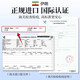 草木方 藏红花礼盒6克6罐 伊朗进口特优级全红长丝 毕业礼物送老师