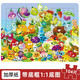 Wanre 100 pièces Puzzle Patchwork de jouets éducatifs pour enfants pour garçons et filles 5 à 8 ans Plantes de développement intellectuel vs combinaison de plantes de zombies a [acheter deux obtenez 3 gratuitement au total]