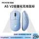 MCHOSE A5 V2 Ultra/M7 Pro Wireless Mouse Gaming Mouse Wired/2.4G/Bluetooth Three Modes E-Sports Rechargeable Long Battery Life PAW3395 Lightweight Design A5 V2 Ultra Fantasy Blue