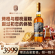 Ogilhinn Nessia Global Limited Loch Loman Imported 30-Year-Old Single Grain Sherry Whiskey Gift 6 Bottles