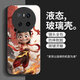 KTST Nezha Huawei Mate70 mobile phone case Personalized Mate70Pro versatile high-quality animation Huawei Mate70 [regular] SY12178 Nezha
