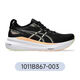 Chaussures de course respirantes et stables pour les hommes et les femmes Rebond Chaussures de sport absorbant le marathon K31-1011B867-001 36