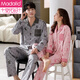 Modal couple pajamas autumn cotton long sleeve trousers home clothes 2025 new autumn cardigans can be worn outside cotton suits for men 8793 women 9793 M women + men L