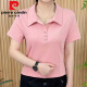 皮尔卡丹（pierre cardin）女士夏季polo衫翻领短袖t恤中年妈妈显瘦运动2025新款遮肚子上衣 9929黑色今年流行的轻奢品牌 XL 建议115-130斤