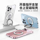 Fine Cent (MSMF) suitable for Apple phone case rose pearl small snake belt 360 magnetic swivel bracket integrated fulcrum shell can be MagSafe wireless charging snake year high-value women's protective cover [Far Peak Blue] Pearl Snake-ZBL3889G hole position iPhone16