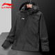 Li Ning Assault Jacket Men's Autumn and Winter New Outdoor Mountaineering Wear Casual Jacket Men's Windproof and Water-Repellent Plus Velvet Sports Windbreaker Black - Hooded Windproof Windproof and Water-Repellent XL /180 (150-165Jin Jin is equal to 0.5 kg)