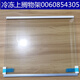 碉凰冰箱隔板钢化玻璃适用搁物架对开门-540/541542通用 9902(29.7*27.2)