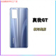 Suitable for realme GT original back cover glass realme mobile phone case rear screen back shell glass back cover new realme GT back cover (Galaxy Battleship) with realme GT back cover glass