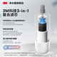 3M 净水器 家用直饮RO反渗透厨下700G大通量1.84L/min家用纯水机S725 现货款 前置+S725+加热管线机 净水器