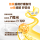 迪巧小黄条液体钙plus 儿童钙青少年补钙 柠檬酸钙小金条维生素 D3+K2 【多盒入会更优惠】2盒装【40天量】