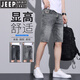 JEEP SPIRIT五分牛仔短裤男夏季宽松直筒弹力外穿休闲中裤2025新款男士5分裤 867-1黑灰 32 二尺五