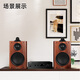 诺普声（Nobsound）【蓝牙升级款】PM1 发烧小功放机 HIFI2.0家用迷你电脑桌面小型功放 PM1蓝牙升级款