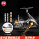 Guangwei Hefeng spinning wheel sea pole Luyaji fishing long-range all-metal inclined mouth shallow line cup anti-seawater fish wheel sea fishing wheel shallow line cup 2000 S version