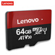 Lenovo 64 GB TF (MicroSD) Speicherkarte U3 V30 A1 Dedizierte Karte für Mobiltelefon -Tablet -Überwachung des Armaturenbretts