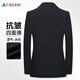 杉杉【含莱赛尔】西服男士春夏薄款西装商务休闲单西外套爸爸工装上衣