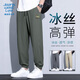 JeanSwest Life, National Trend Ice Silk Casual Pantal pour hommes, adolescents d'été, liens de glace polyvalente, pantalon à séchage rapide pour hommes