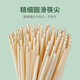 Temeiju disposable chopsticks 180 pairs individually packaged household picnic hygienic bamboo chopsticks packaged convenient chopsticks tableware supplies