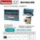 CLCEY imported new black impact-resistant double cross batch head set PH2 durable belt 33 batch head punch set E-06622