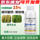 15% Prohexadione Calcium Uniconazole Suspension Regulating Growth Pesticide Plant Growth Regulator 100ml