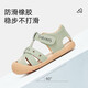 Tylanis summer new children's shoes boys' non-slip soft-soled sandals toe-proof kicking functional shoes toddler shoes girls green 22 inner length 14.5cm suitable for foot length 13.8~14.2