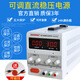 Maisheng (Maisheng) 15v30V5A Alimentation réglable Alimentation en courant continu Régloyant 100V3A 10A Platage de brosse et machine à brûler (MS1510DS) 0-15V (MS1502DS) 0-150V0-2A Affichage à quatre chiffres