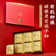 北京同仁堂 破壁灵芝孢子粉 长白山林芝包子粉 父母中老年免疫力送长辈礼盒 精美礼盒】15袋/盒*6盒