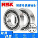 Importierte NSK-Präzisionswinkelkontaktlager 7018 7019 7020 7021 7022 7024c AC Single NSK-Lager ------- 7024c