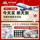 [Xinhua Bookstore genuine] Applicable to 2025 English books and textbooks for primary school third grade first volume textbooks and textbooks for primary school third grade first volume English books for primary school 3 third grade first volume English three-day English three-star people's education Publishing House [Shop manager's recommendation] English in 3rd grade first volume (People's Education Edition)