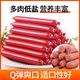 Qiuying High Meat Content Dog Ham Sausage Pet Snacks Sausage Golden Retriever Dog Food Pet Supplies Low-Salt Weight Gain Mixed Flavor 30 Sticks (50g per stick, total 3Jin Jin is equal to 0.5kg)