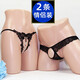 
Mie Lanat couple underwear men's sexy double lingerie female sexy lace thong couple flirting and speaking without taking off large size red + black one size