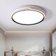Foshan Lighting Volles Spektrum Schlafzimmer Lampe LED -Deckenlampe moderne einfache Wohnzimmerlampe Hauptschlafzimmer Zimmer für Haube Room Ultra Thin Platinum Model 9767 cm Offline -Stimme [Volles Spektrum