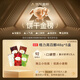 Glico (Glico) Baiyuan Series Baiyuan Classic Combination Package 48G * 5 Boîtes, biscuits, collations décontractées, Cadeaux de festival de mi-automne