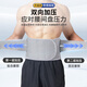 
XTEP (XTEP) waist belt lumbar disc herniation lumbar muscle strain medical exercise special long-term seat support waist belt surround men and women