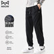 Catman (Miiow) Pantalon décontracté pour hommes Summer Trends tendance mince et polyvalent pantalon à attachement respirant pour un pantalon de sport en plein air pour hommes